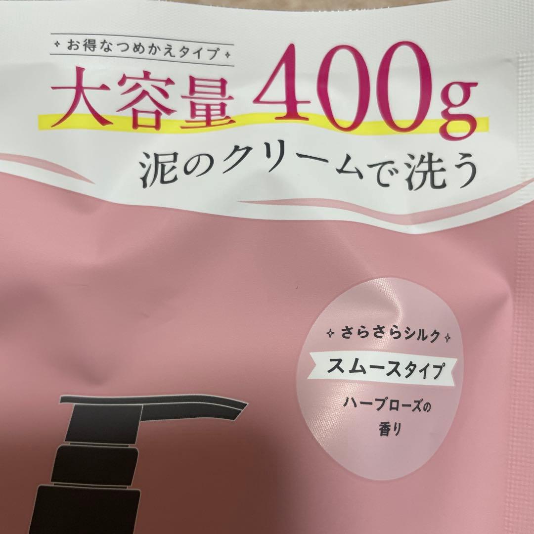 cocone クレイクリームシャンプー 【スムース】詰替400g×３パック