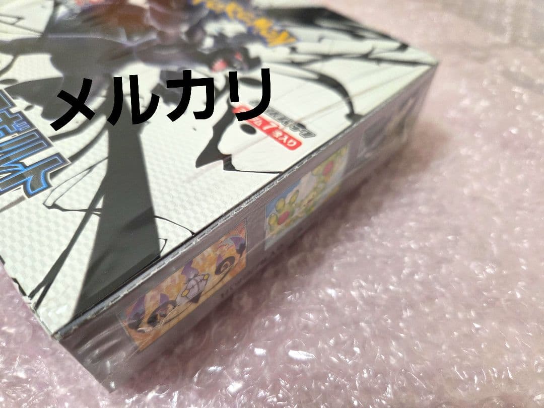 か*い様 ポケモンカード ブラックボルト 1box 未開封切り込み有