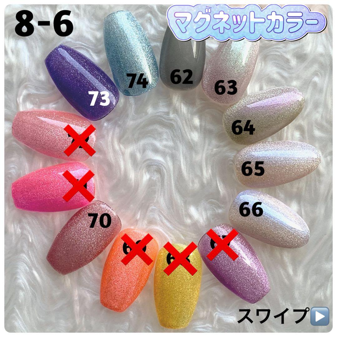 春★ネイルチップ★【オーダー2点】