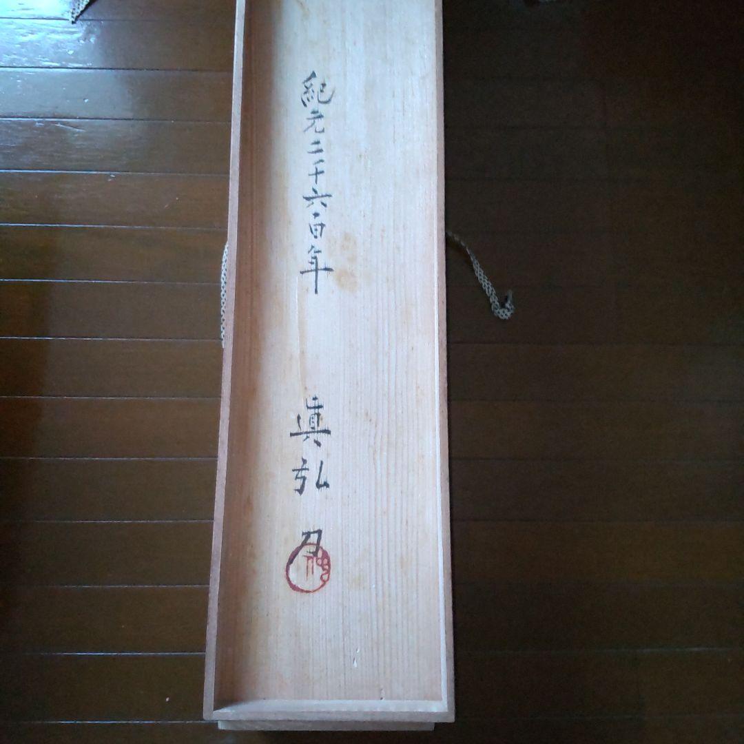 木彫り自在鉤/カエル相撲横木