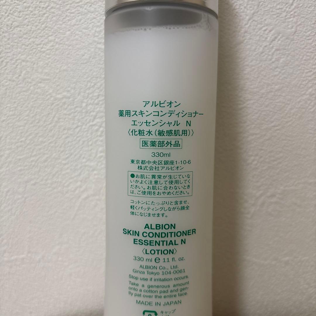 アルビオン 薬用スキンコンディショナー エッセンシャルN 330ml ＋パック他