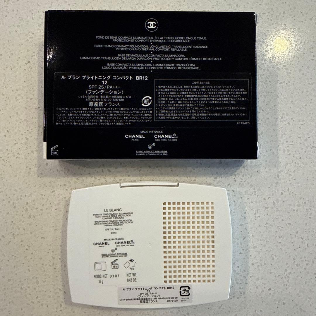 CHANEL ルブランブライトニングコンパクトBR12