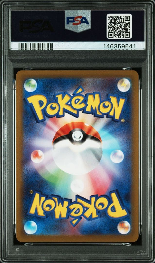 ポケモンカード ピカチュウ CHR psa10