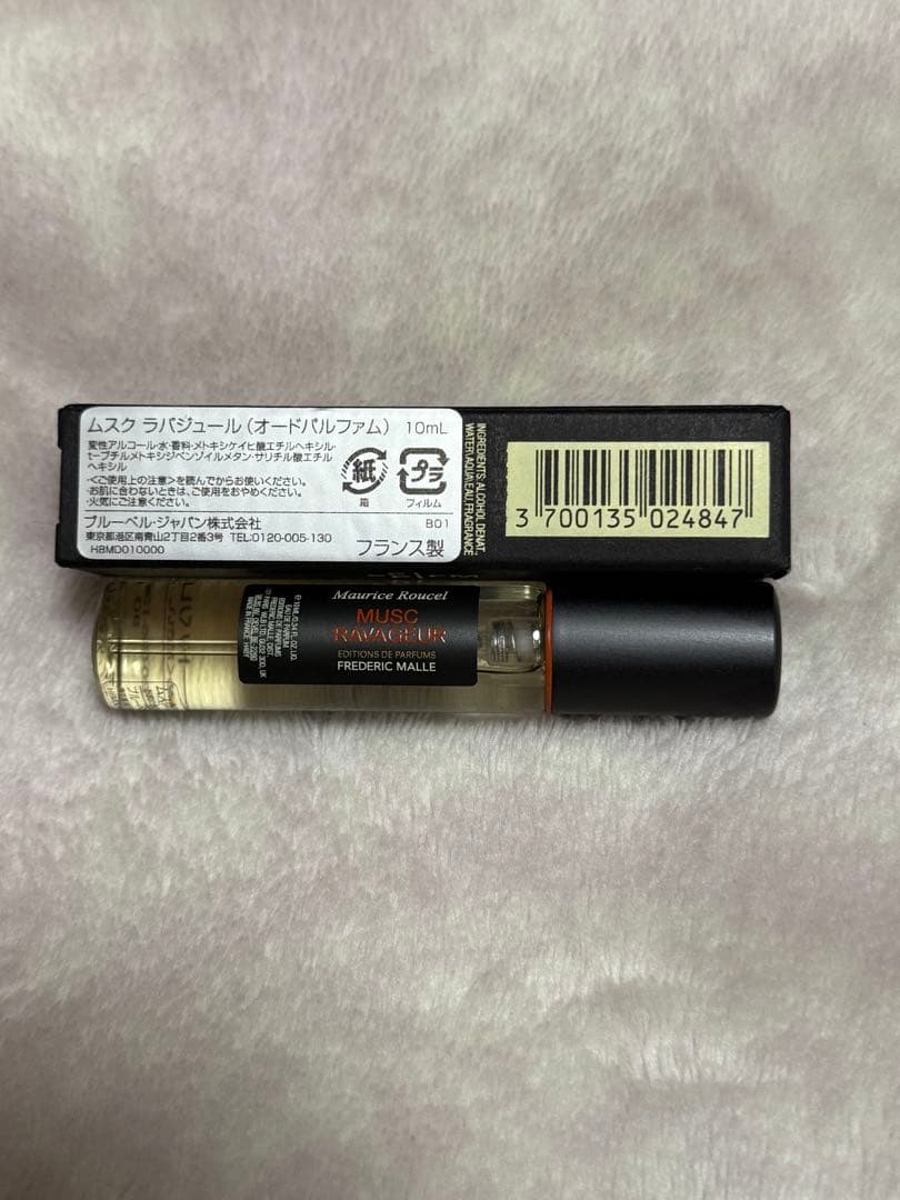 新品フレデリック　マル　ムスクラバジュール　10ml　MUSC RAVAGEUR