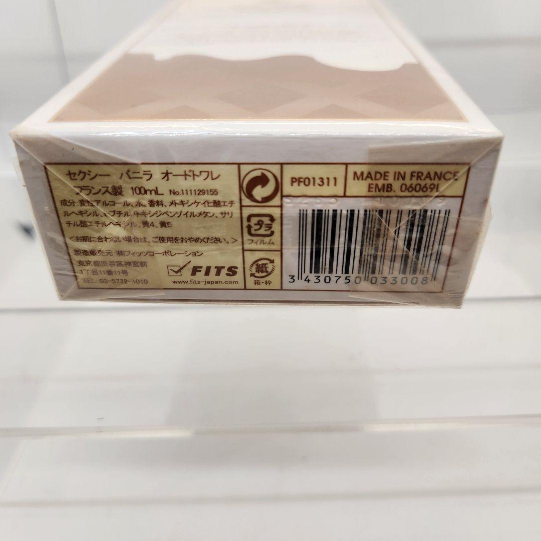 新品未使用 ジャンヌアルテス セクシーバニラ オードトワレ 100ml