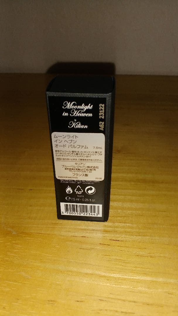 香水 Kilian Moonlight in Heaven 7.5ml