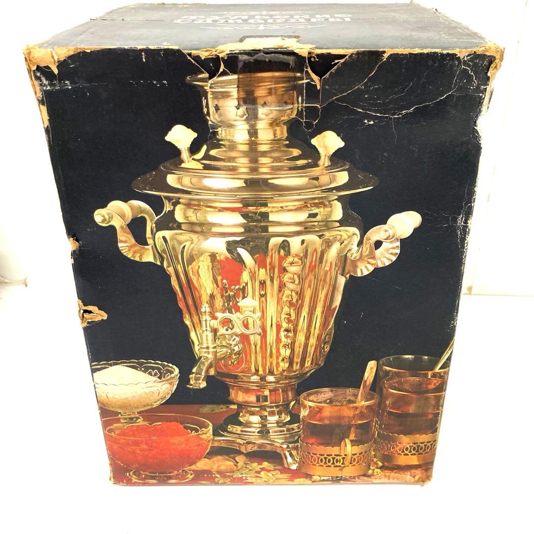 3556-P サモワール レトロ 湯沸かし器 MEDE IN USSR