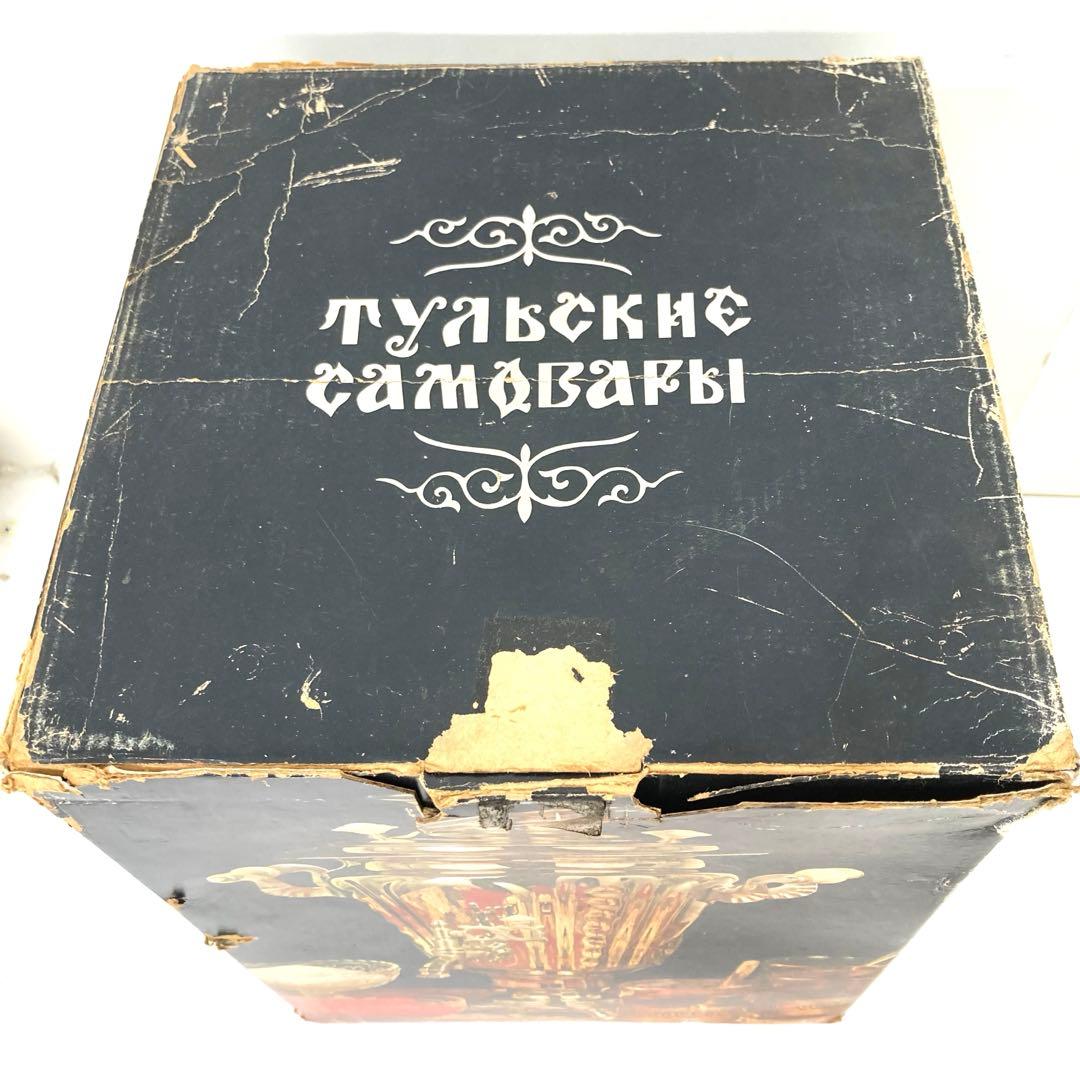 3556-P サモワール レトロ 湯沸かし器 MEDE IN USSR