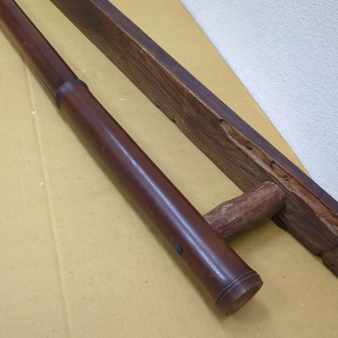 骨董　結界　炉屏　木製　竹細工　茶道具　茶道　間仕切り　天然木