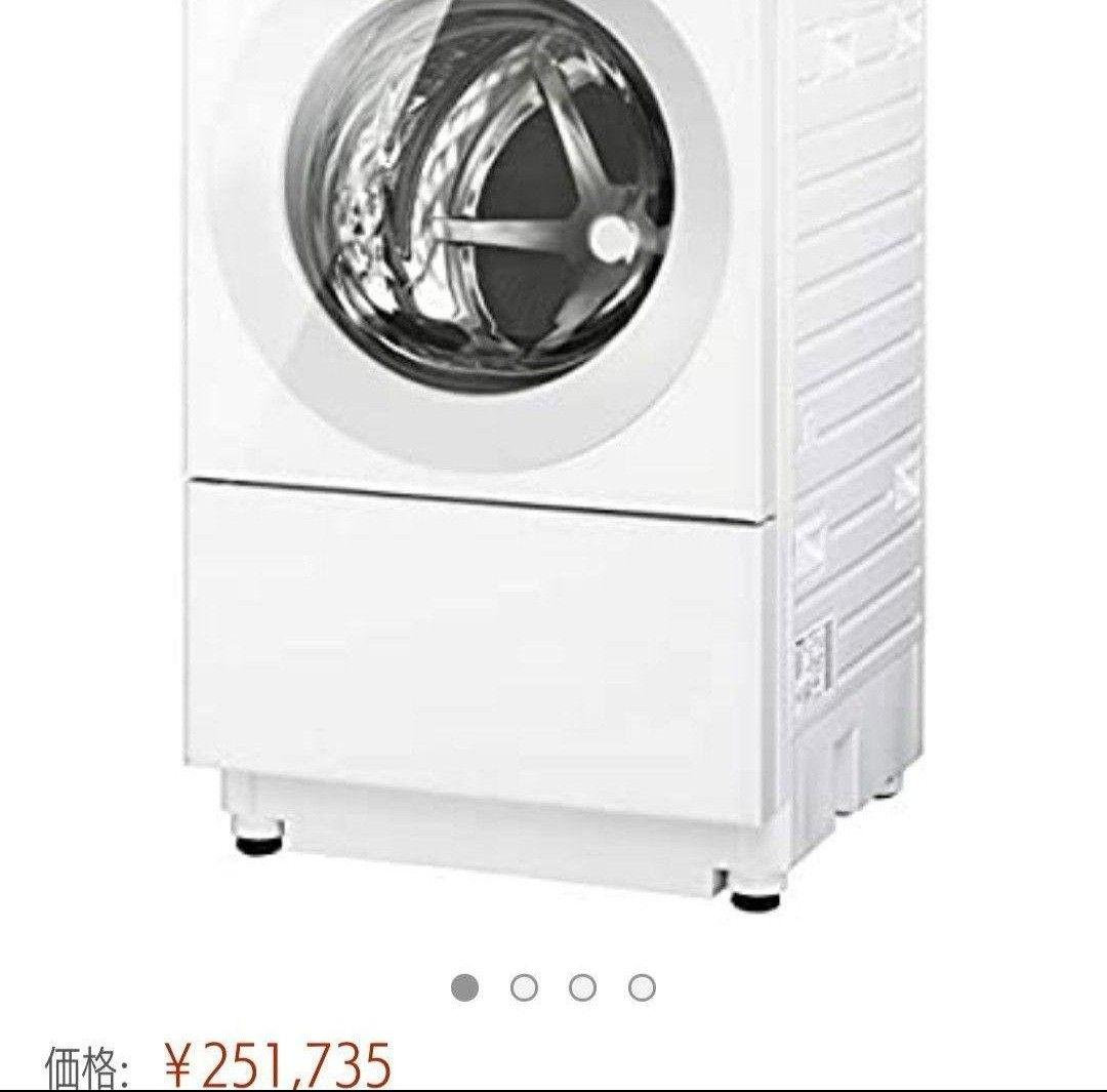 ACE ドラム式洗濯機キューブル ホワイト左開き