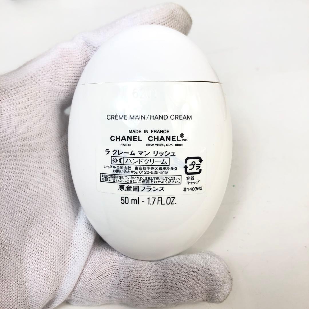 未使用保管品★1G525 シャネル ハンドクリーム あぶらとり紙 鏡 セット