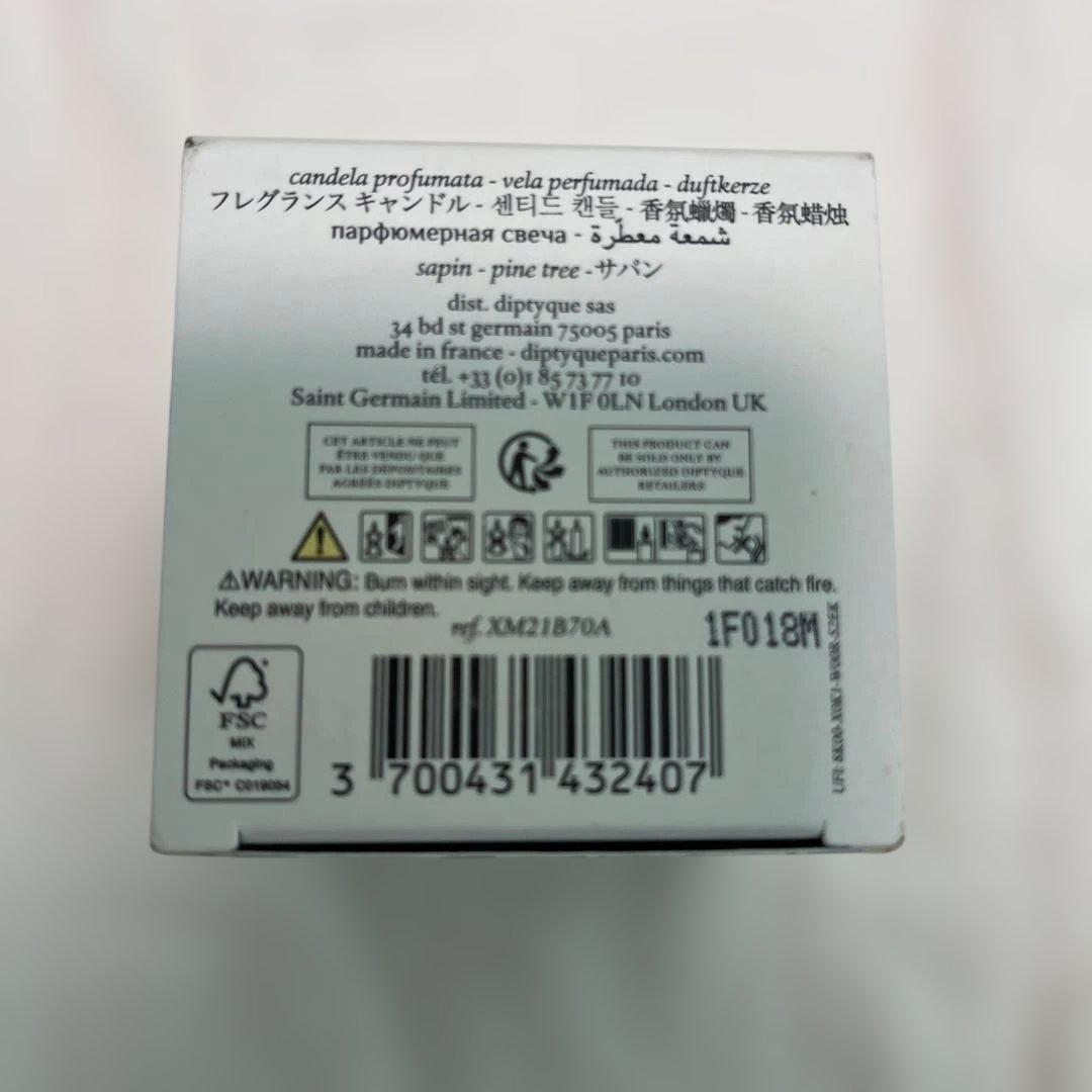 diptyque Sapin アロマキャンドル 70g