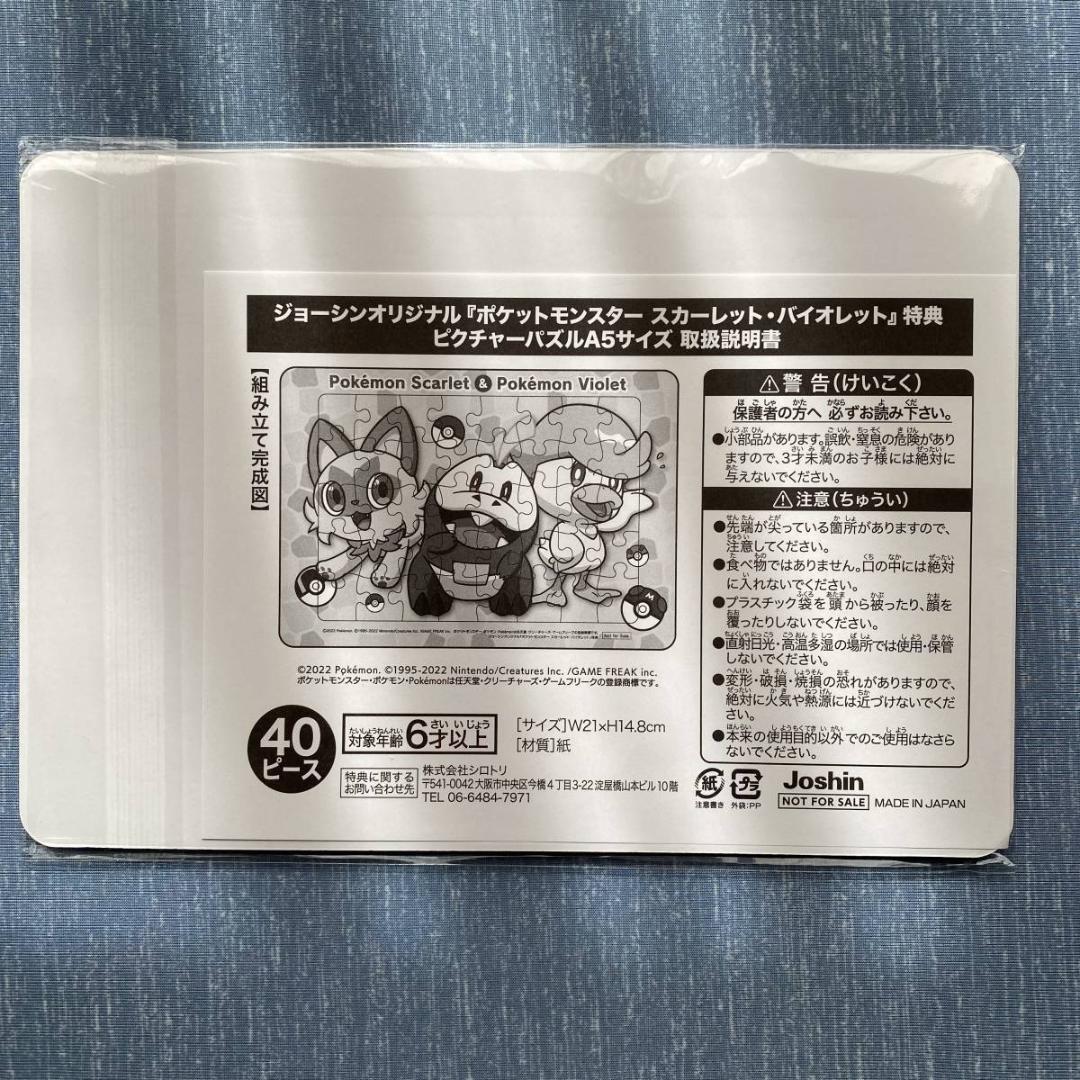 新品 未開封 ポケモンカードゲーム プレミアムトレーナーボックスex ＋おまけ