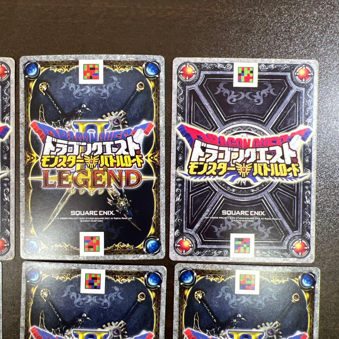 ドラゴンクエストモンスターバトルロード 魔王カード ダークドレアム 他