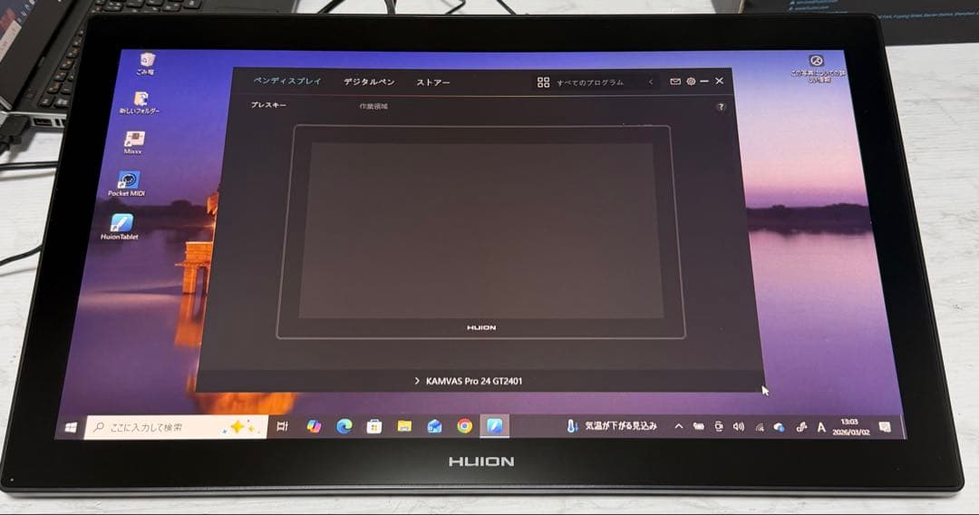 HUION　KAMVAS Pro 24 4K　液晶ペンタブレット　液タブ　動作品