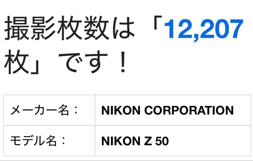 NikonZ50本体＋NIKKOR Z 40mm f/2 SE 一式セット