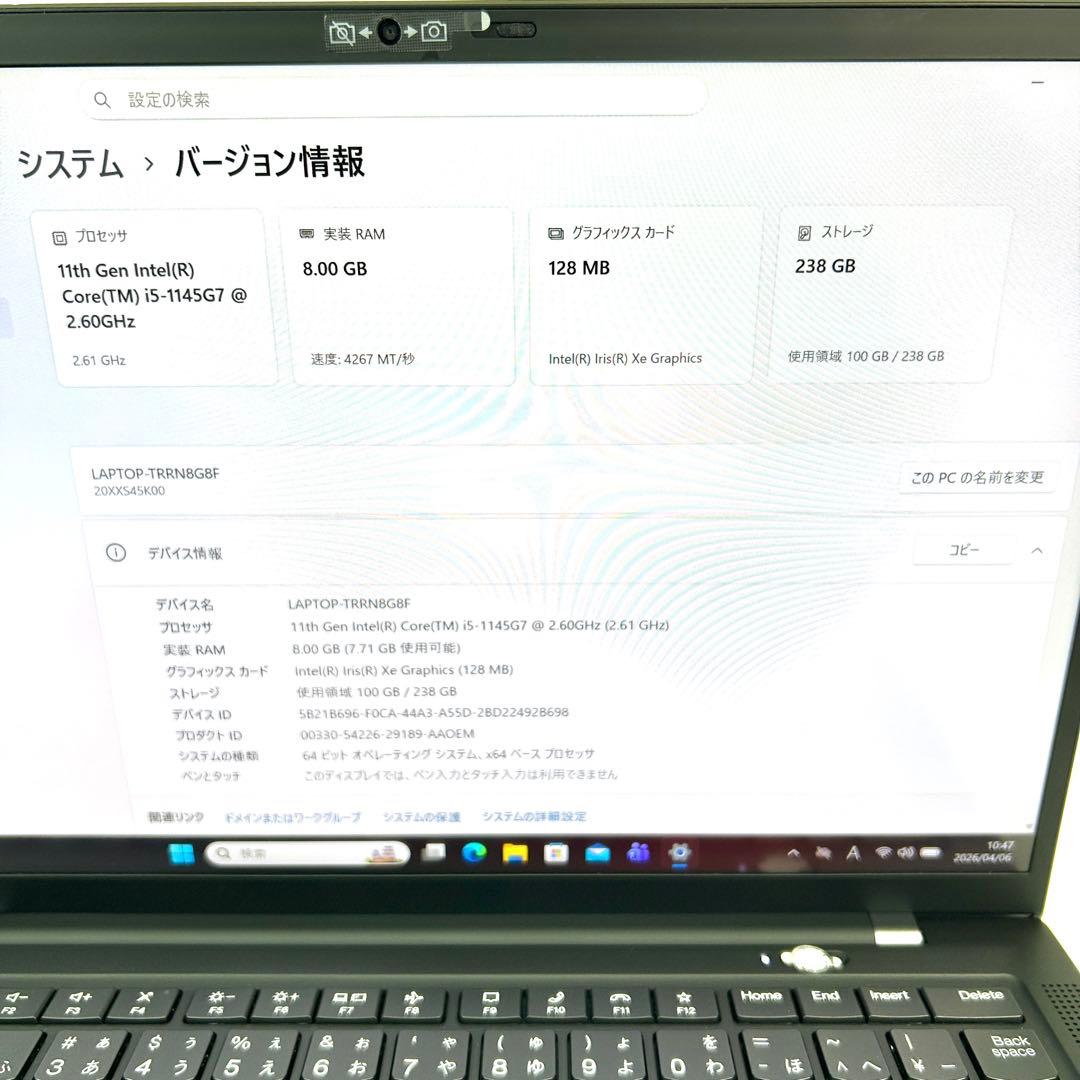 超美品 Lenovo X1 Carbon Gen9 i5 256GB オフィス