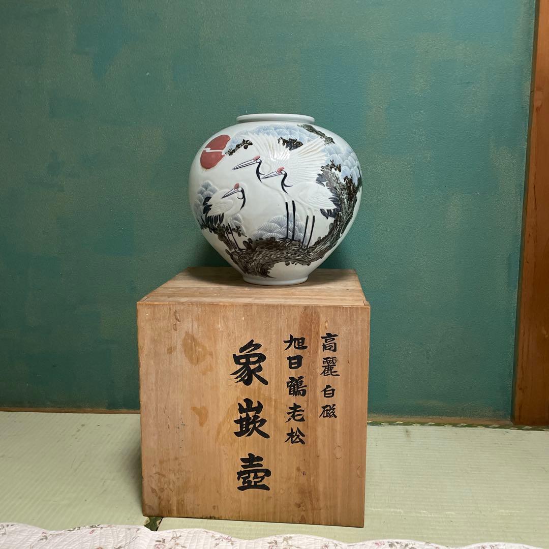 高麗白磁の象嵌（ぞうがん）壺　大壺 旭日鶴老松　象嵌壺　40x40