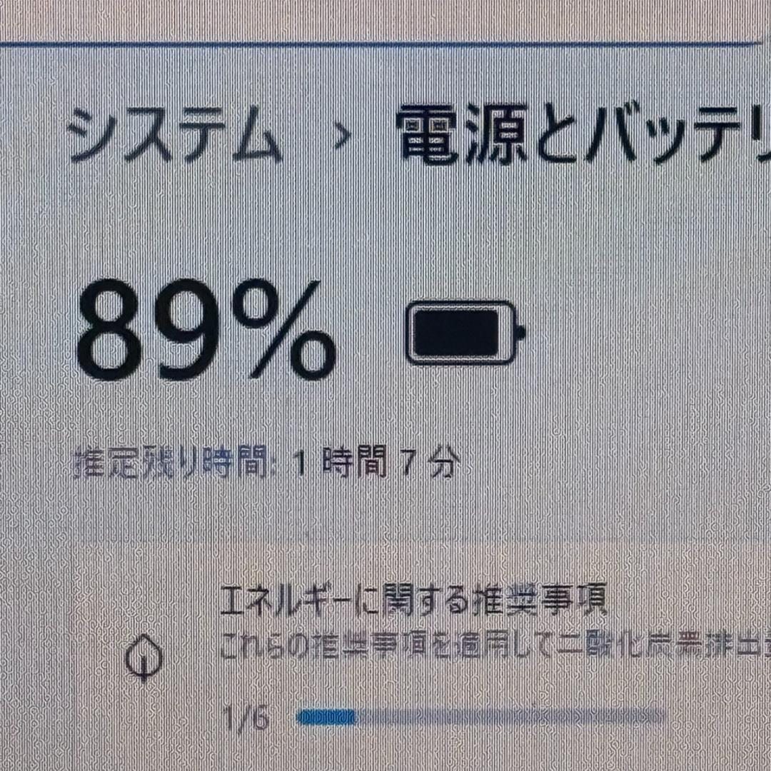 Core i7✨SSD✨メモリ32GB✨Windows11 ✨ノートパソコン
