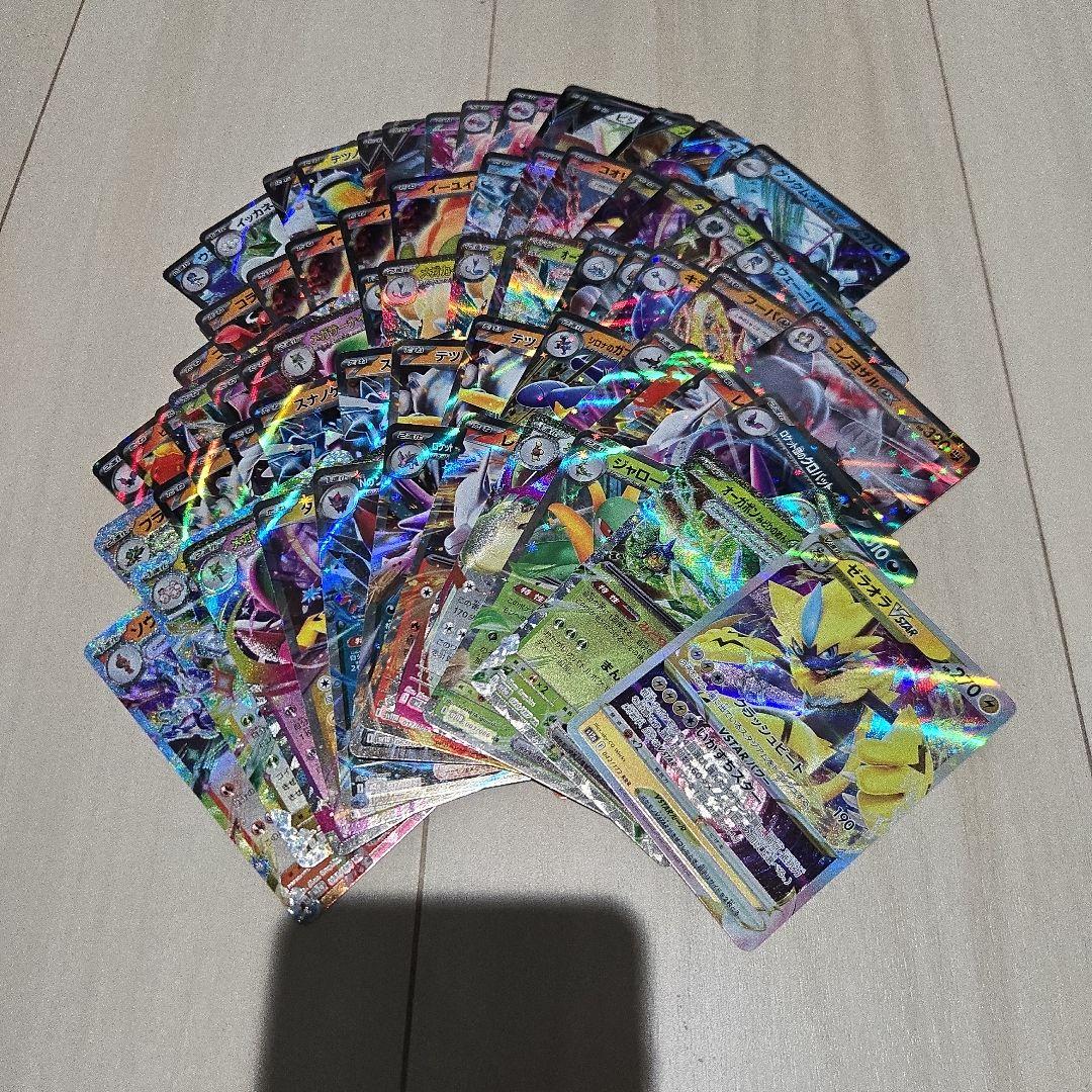 ポケモンカード　RR RRR等　まとめ売り　1000枚