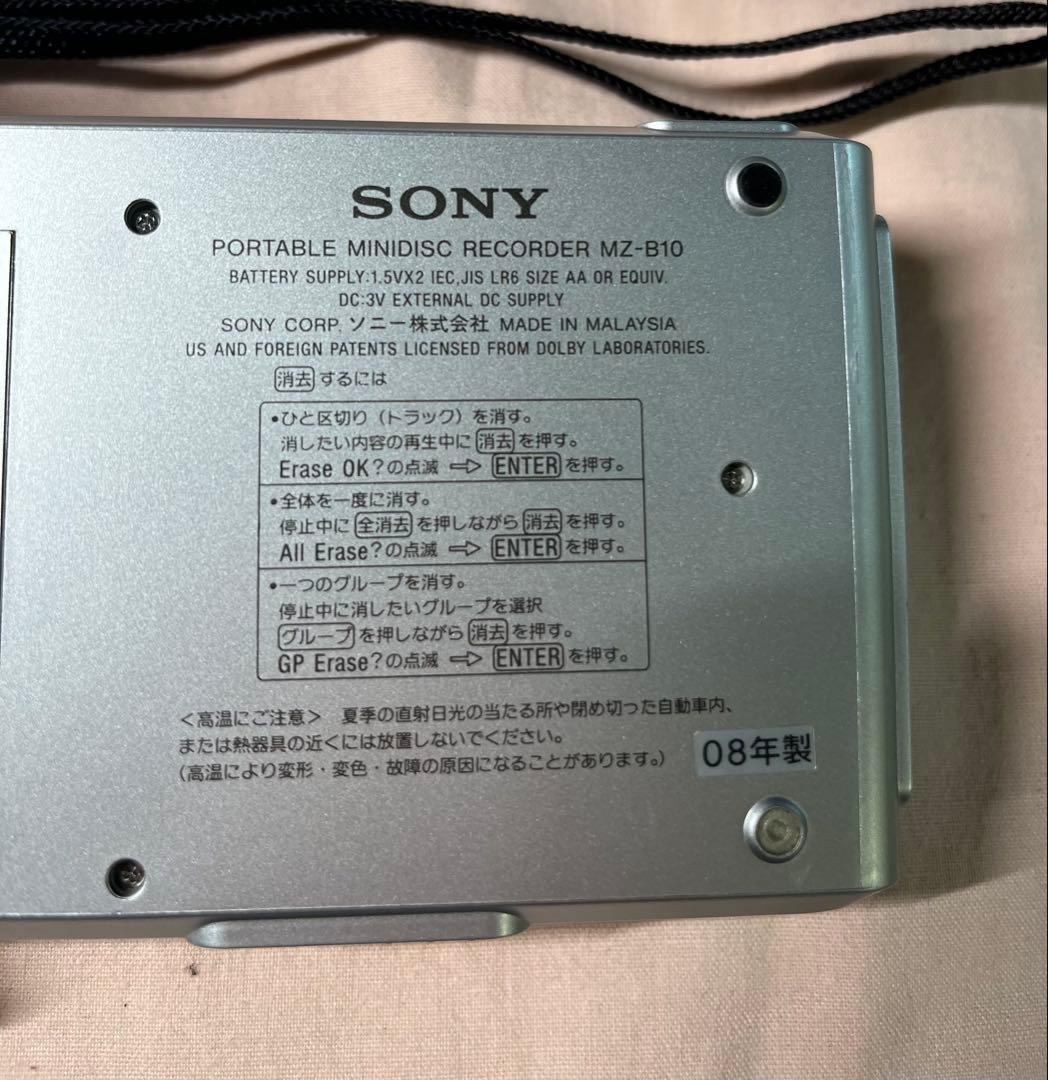 SONY ポータブルミニディスクレコーダー MZ-B10