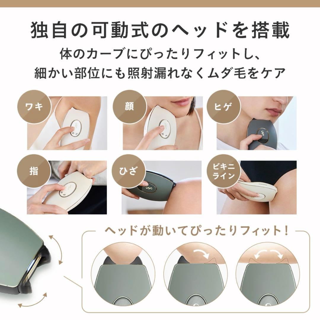 スムーズスキンpure fit