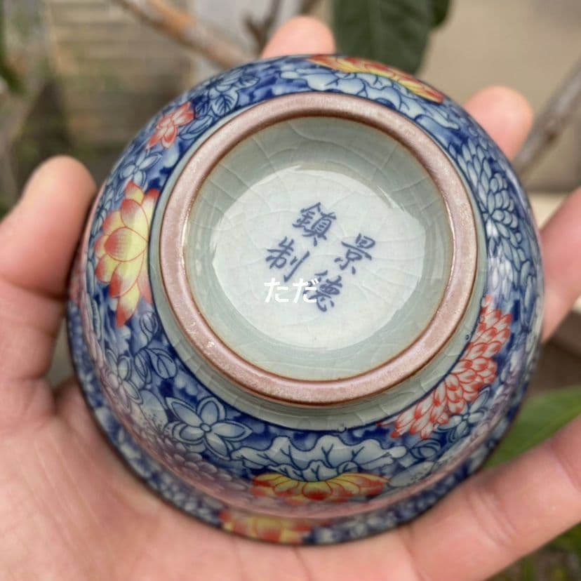 中国茶器 青花万花三才蓋碗 蓋付き 茶器 飲茶食器 煎茶具 未使用品