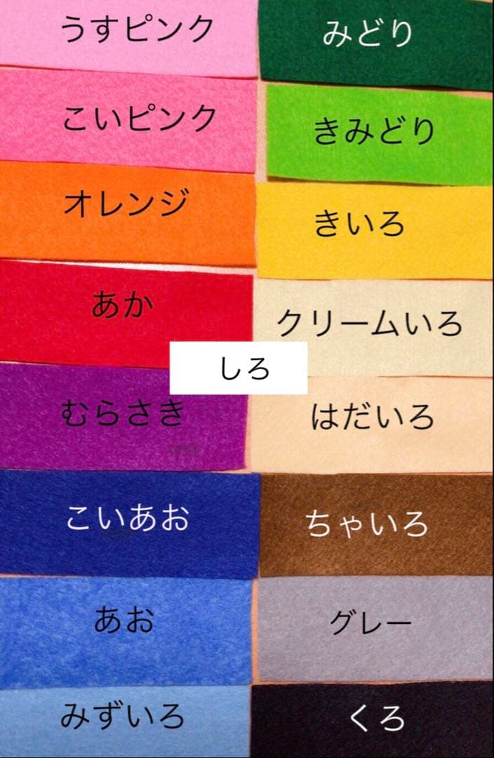 myページ　部活お守り