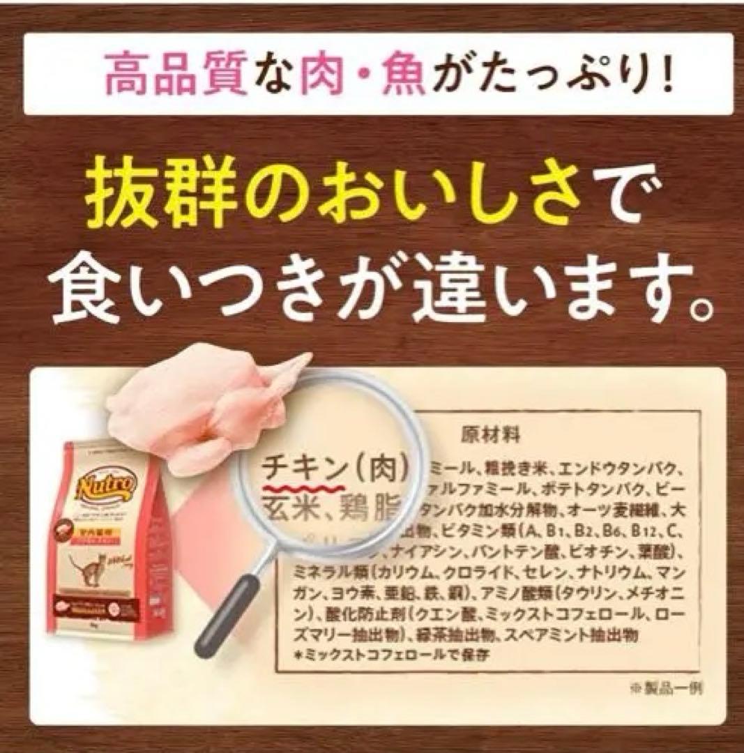 Nutro ナチュラルチョイス アダルトチキン3kg x 2個