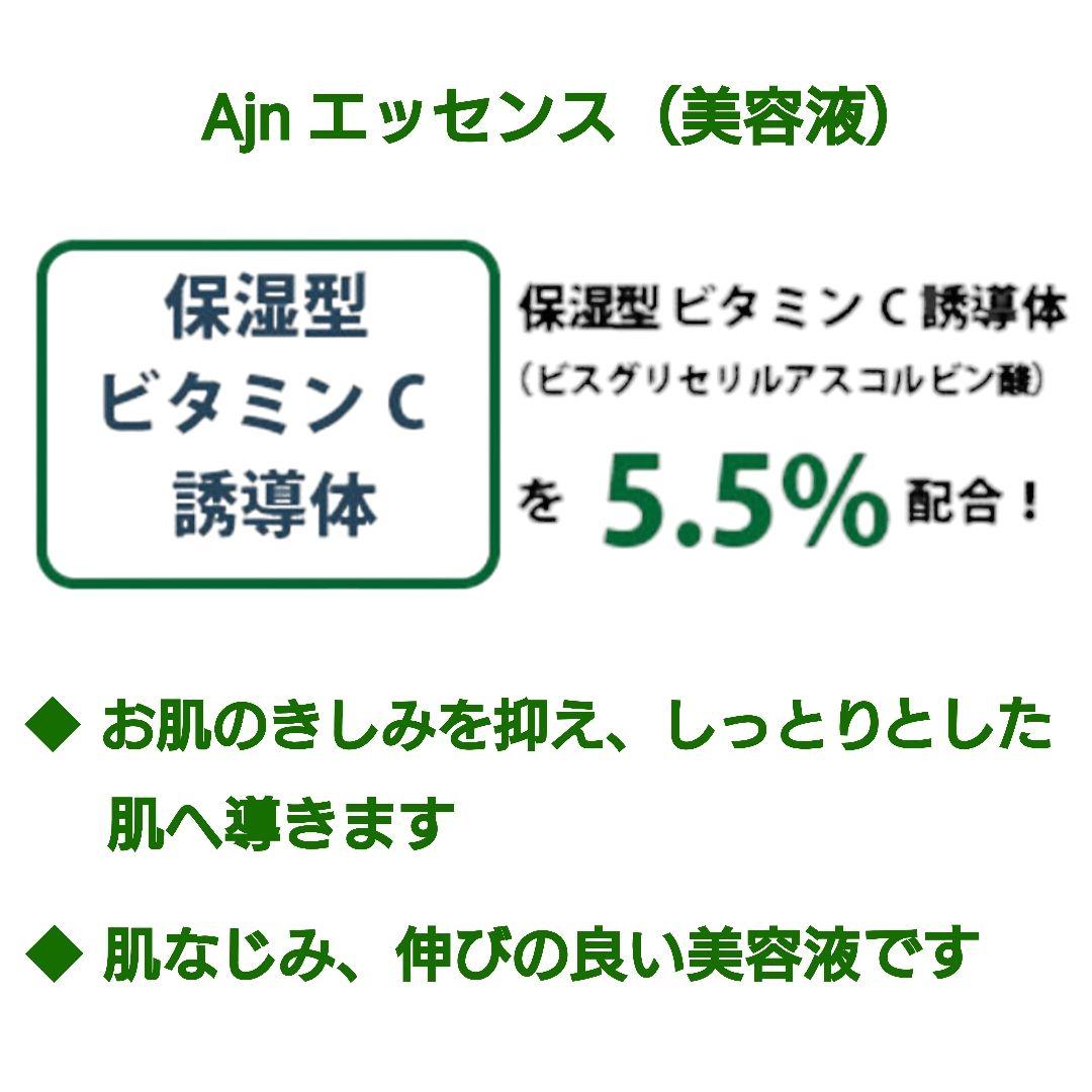 よかコスメセットＡ-６　Ajnピンクジェル300g他　ヒルコス（helcos）