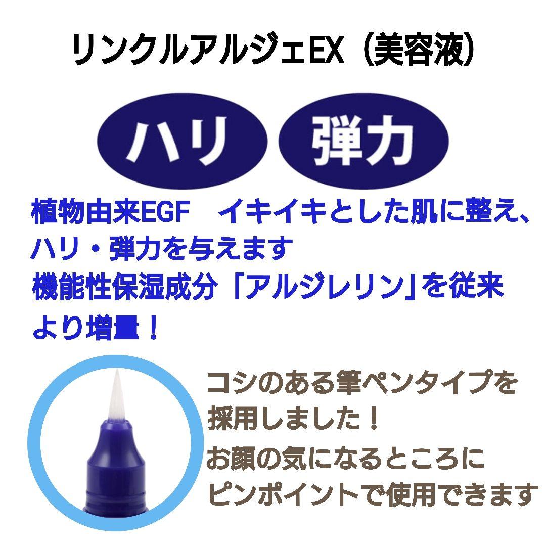 よかコスメセットＡ-６　Ajnピンクジェル300g他　ヒルコス（helcos）