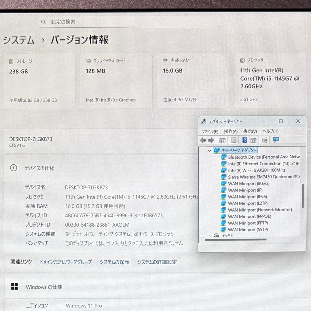 準美品 LTE Let'sNote SV1 11世代 i5 16GB 256GB