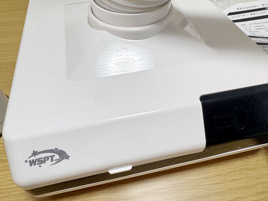 ⭐︎ほぼ新品⭐︎ WSPT JAPAN 卓上集塵機　ヴァンスーサー　サロン　セルフ