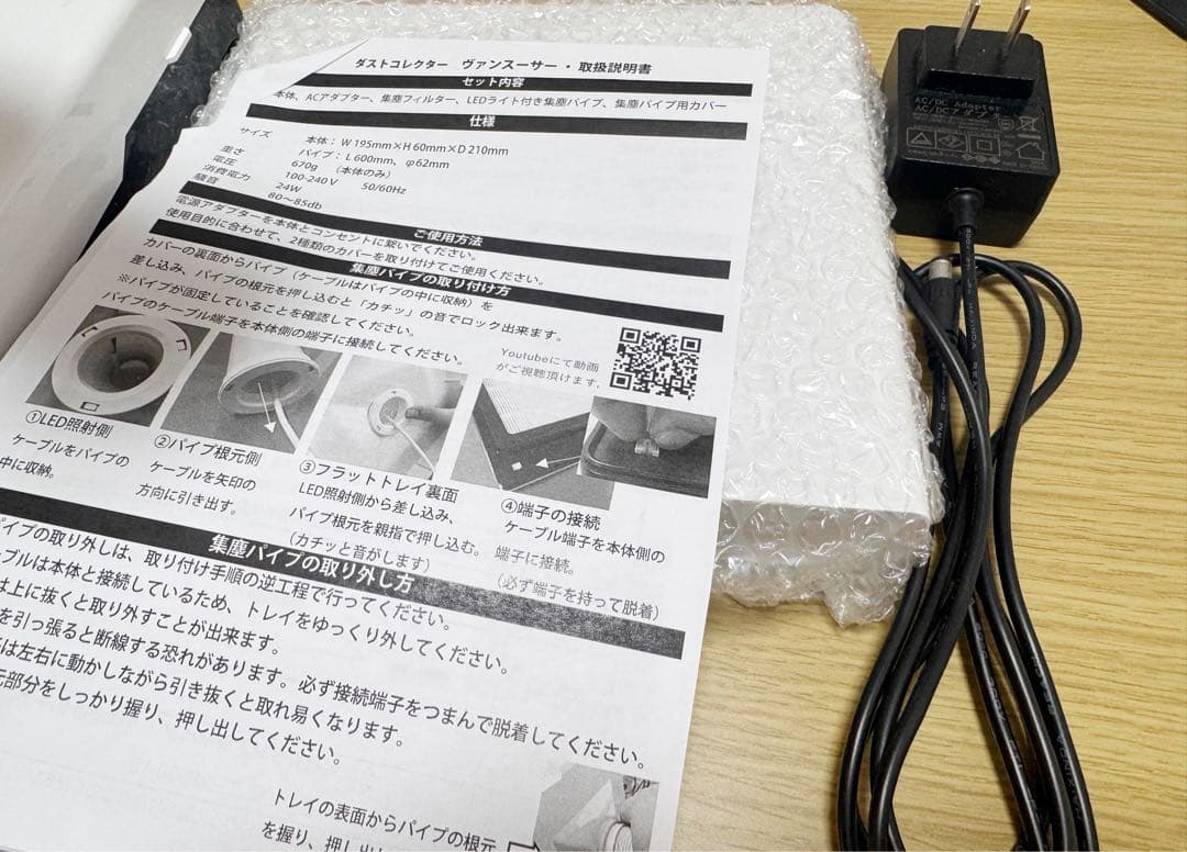 ⭐︎ほぼ新品⭐︎ WSPT JAPAN 卓上集塵機　ヴァンスーサー　サロン　セルフ