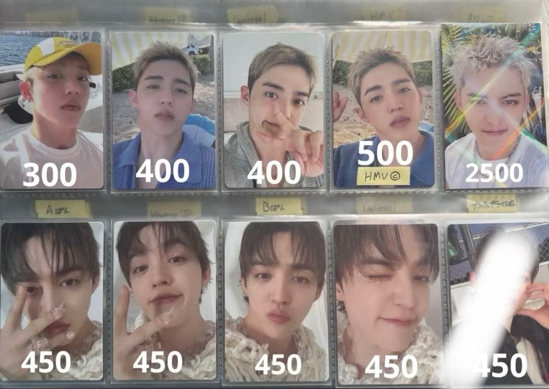 S.COUPS 封入トレカ まとめ売り 別売り⭕️
