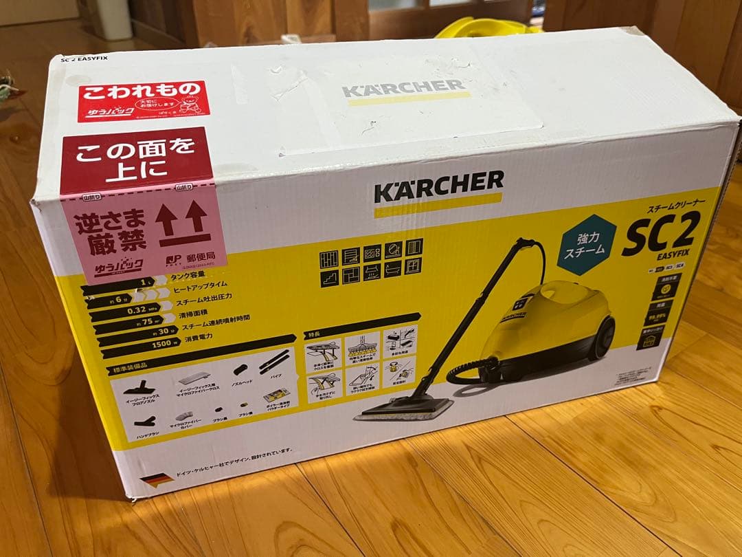 KARCHER スチームクリーナー SC 2 EasyFix