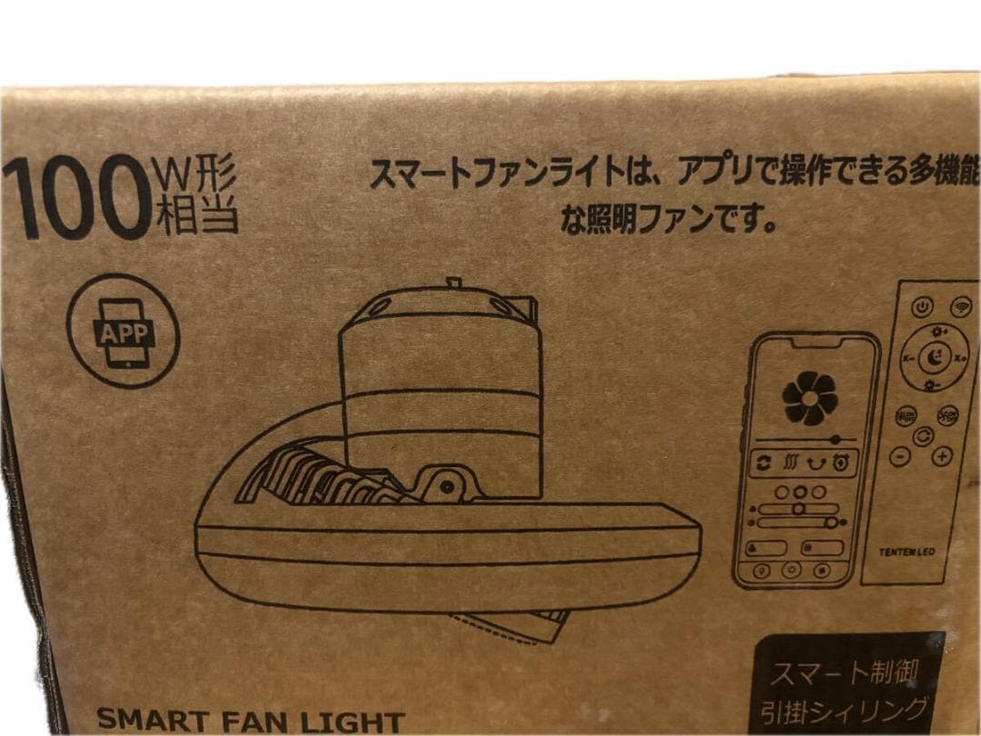 シーリングファンライト 調光調色 LED 扇風機 おしゃれ 　リモコン