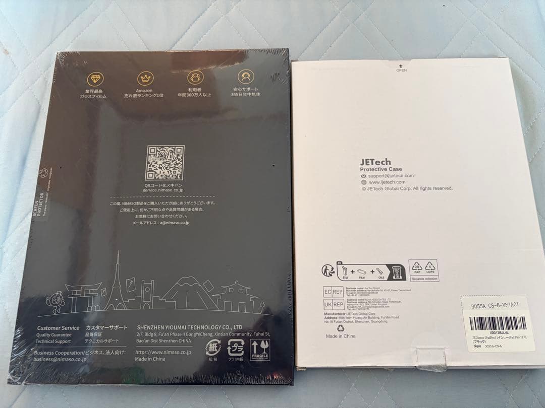 Apple iPad Pro 11インチ 第4世代 Cellular 128GB