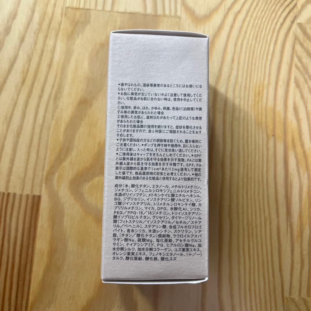 RMK リキッドファンデーション フィルムカバー プラス 102