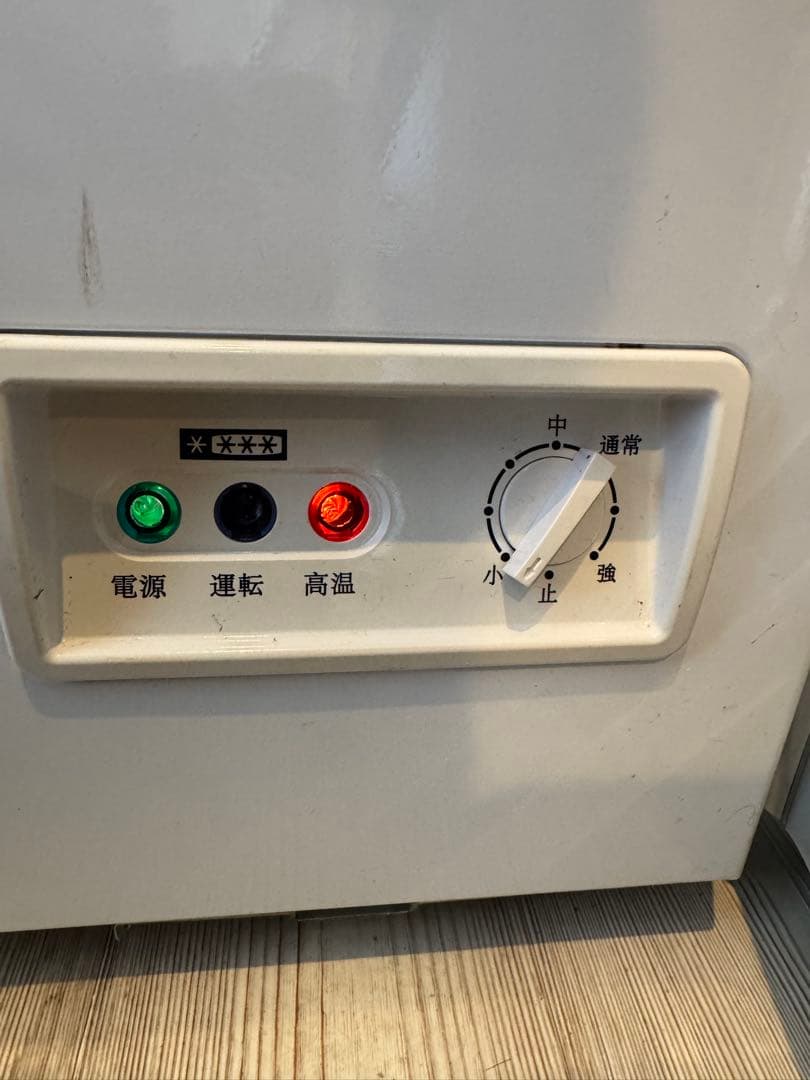 小谷逹様 お待たせしました。業務用冷凍ストッカー