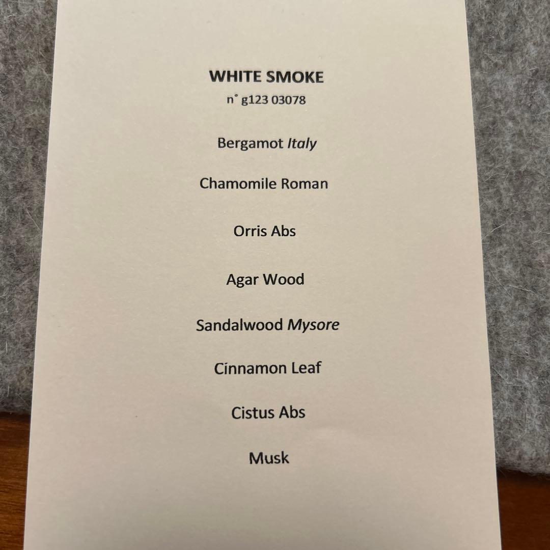 PERFUMER H WHITE SMOKE オードパルファン