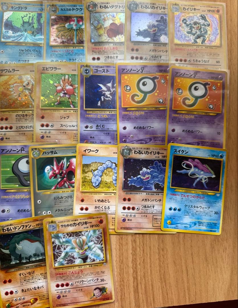 ポケモンカード、ポケカ、旧裏 101枚
