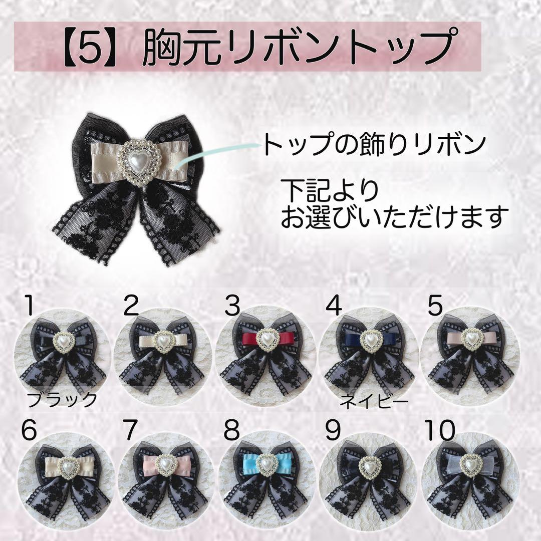 【受付中.ᐟ】ぬい服 カスタムオーダー ページ 10〜12cm 15〜16cm