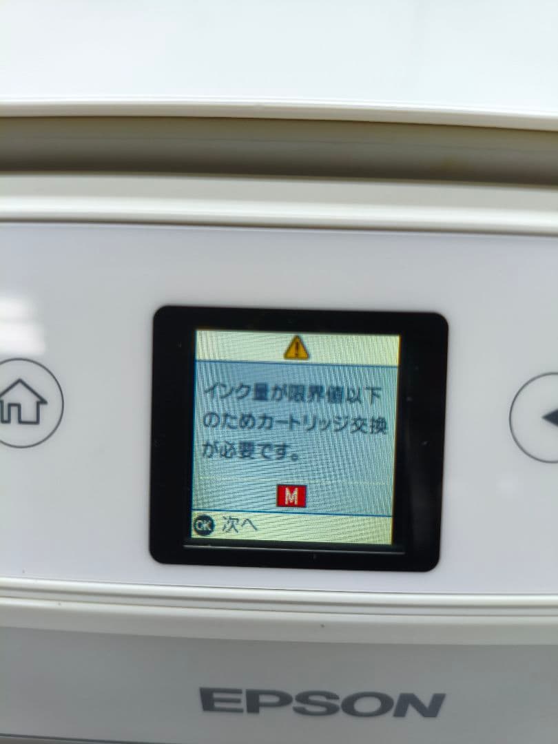 【ジャンク】EPSON EP-713A