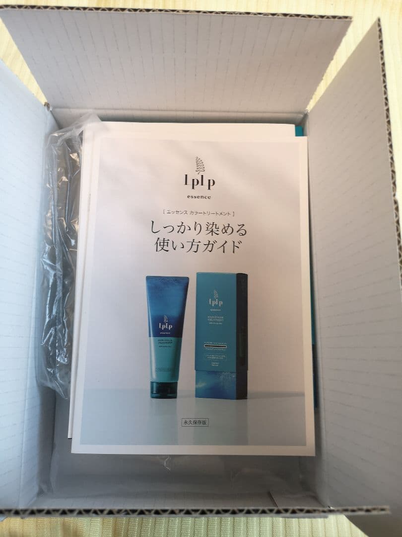 ★LPLP essence　カラートリートメント　チークブラウン★