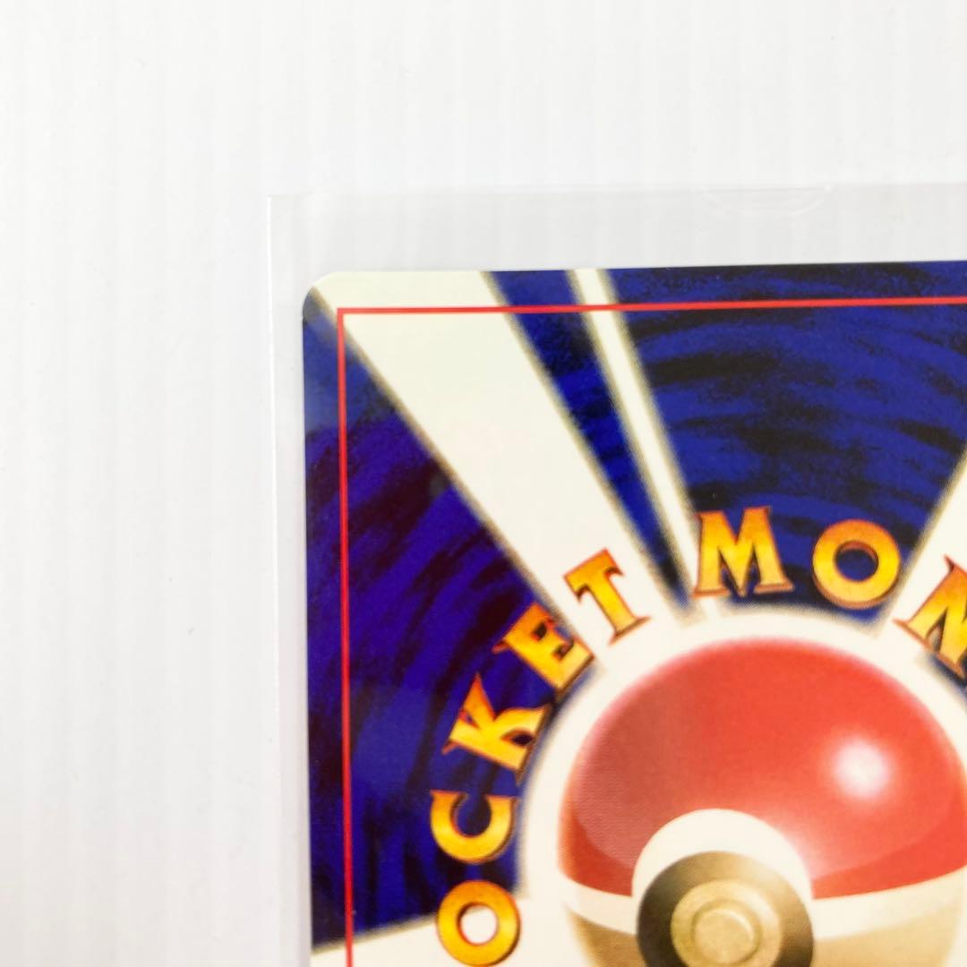 ポケモンカード オムスター プロモ　通信進化キャンペーン　当選品　台紙