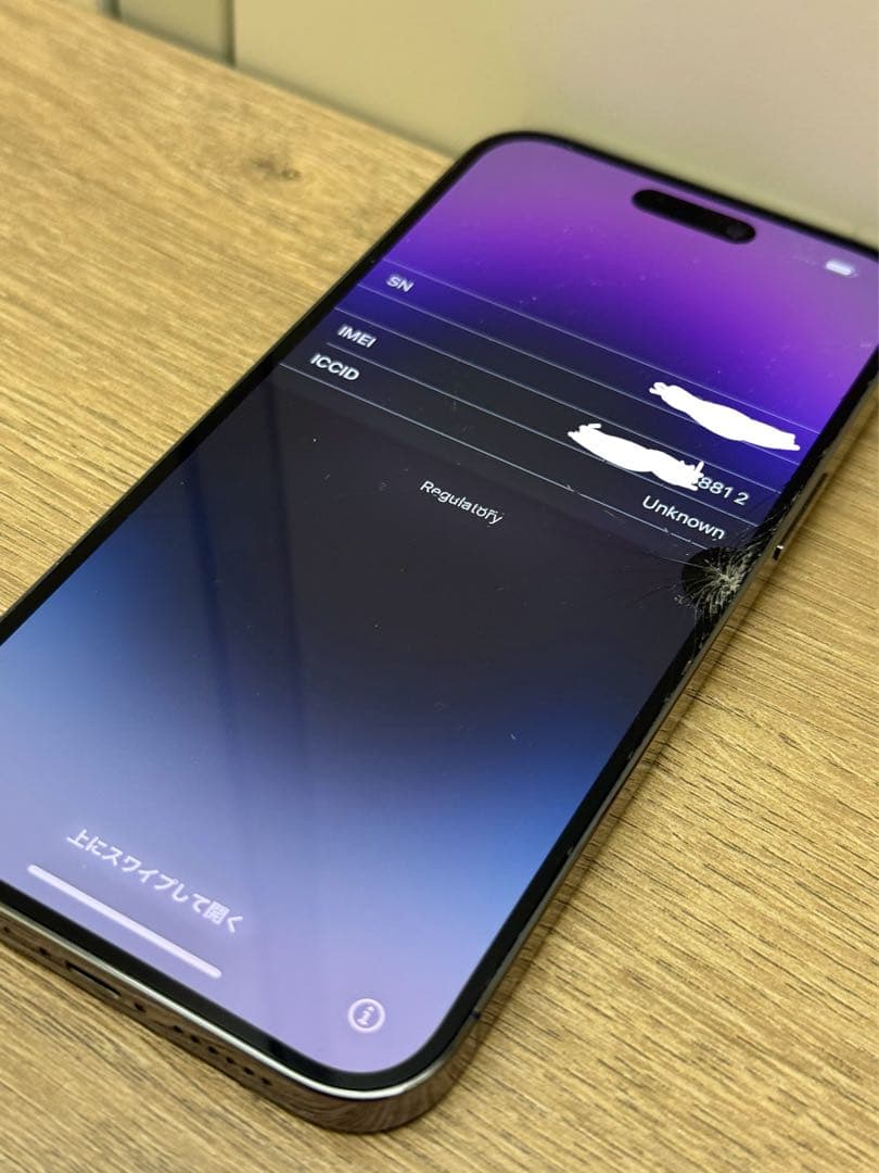 iPhone 14 Pro Max 256GB SIMフリー 本体のみ　ジャンク