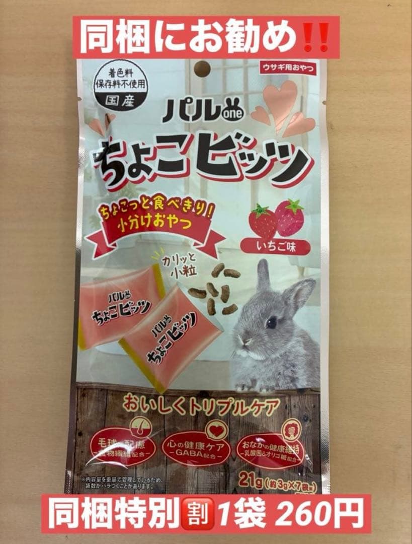 《数量限定！感謝SALE！》バニーセレクションプロ シニア2.25kg×2袋