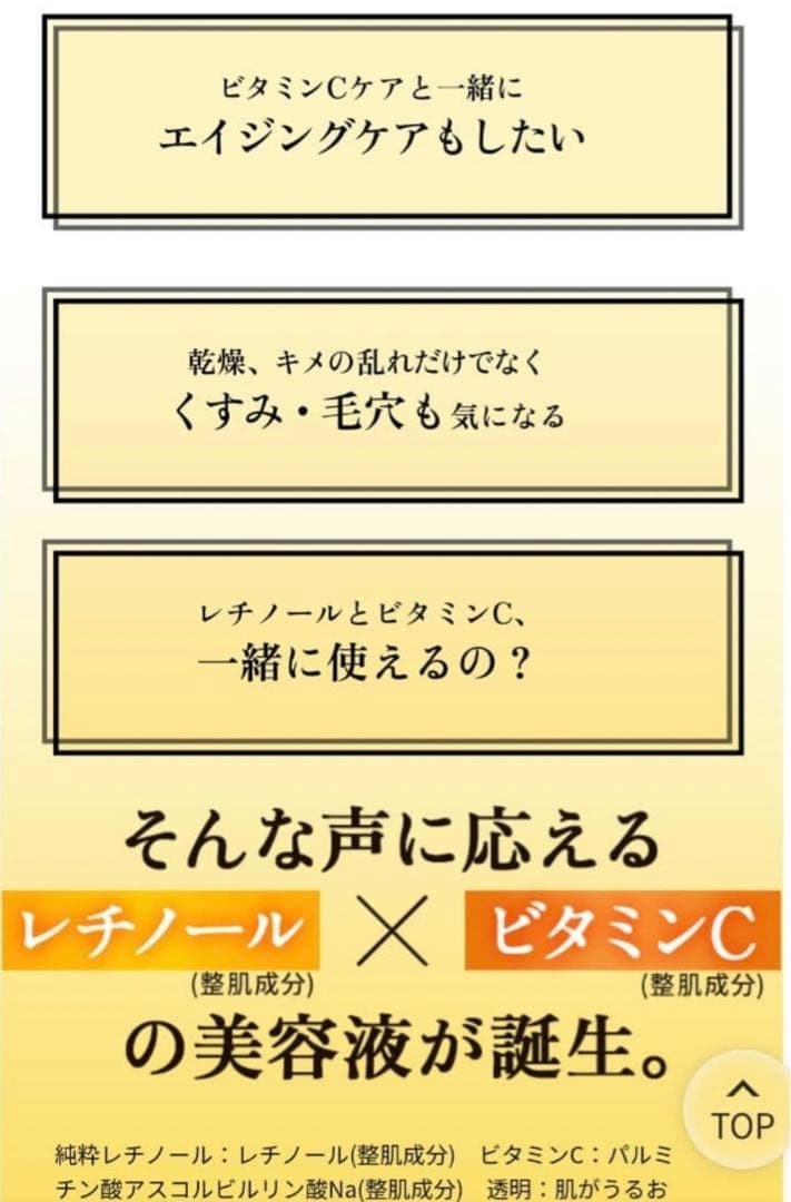 ドクターシーラボ　エンリッチMLデュオセラム26ml 新品未使用