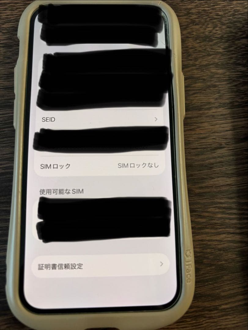 Apple iPhone 12 mini グリーン 本体 箱付き